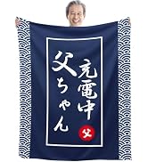 Amazon.co.jp: 父の日 プレゼント お父さん 父親 誕生日 プレゼント